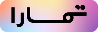 تمارا